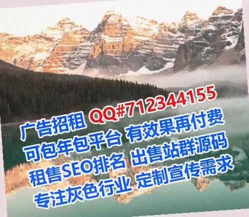 平坝卵源林业公司